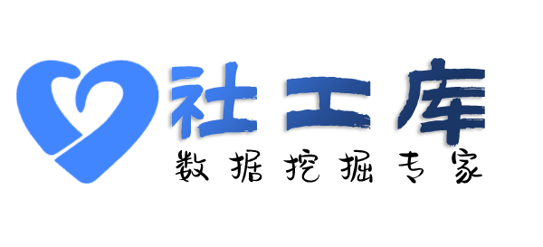 知乎社工库广州大厦开房记录